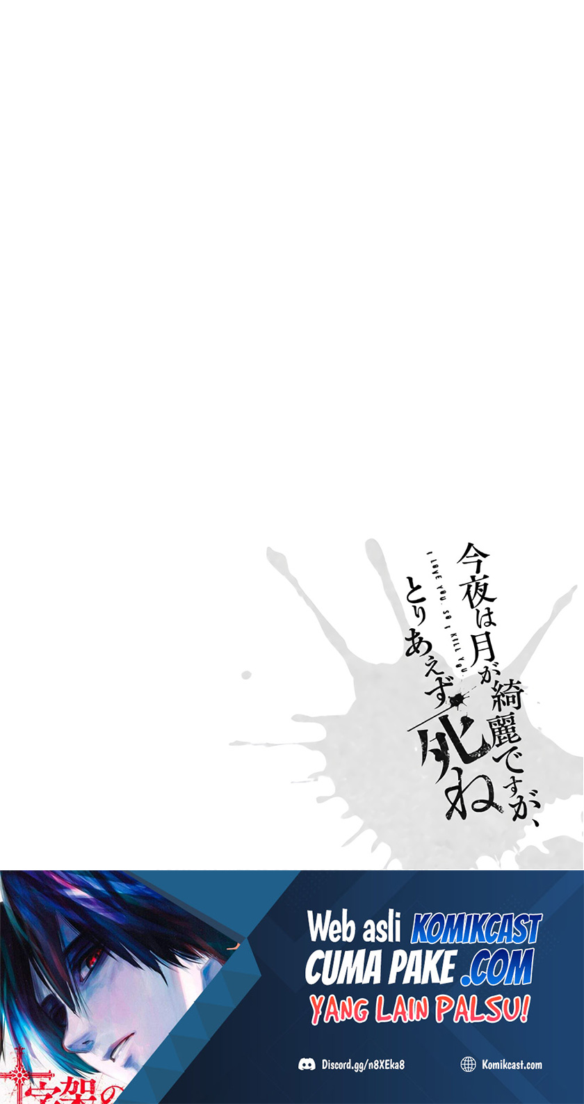 Konya wa Tsuki ga Kirei Desu ga, Toriaezu Shi ne chapter 27